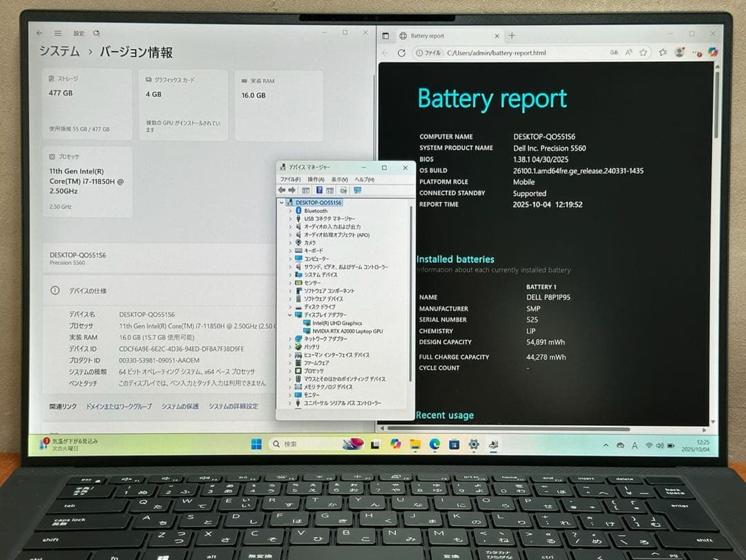 Windowsノート本体 Dell Precision 5560 i7-11850H 16GB 512GB