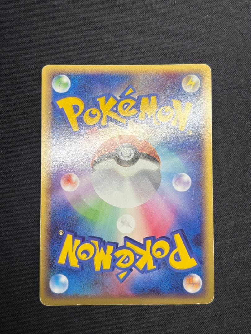 ミロカロス Pt3 色違い フロンティアの鼓動 ポケモンカード　歴戦個体