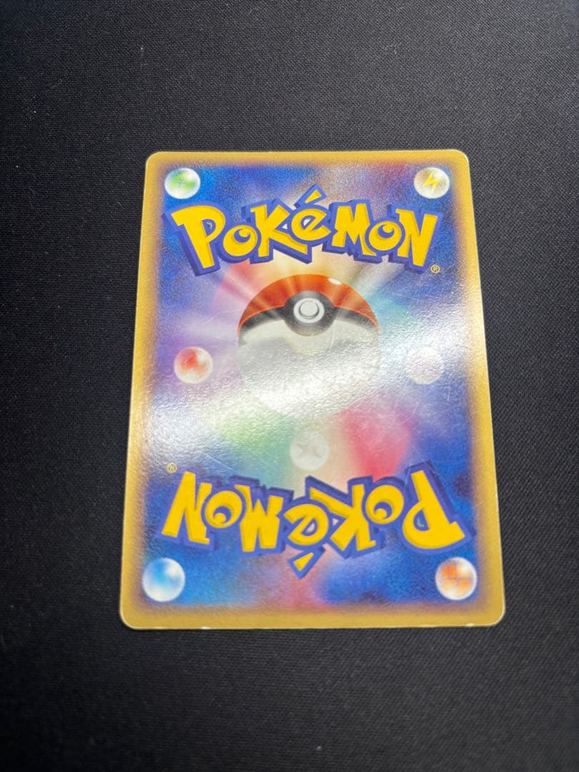 ミロカロス Pt3 色違い フロンティアの鼓動 ポケモンカード　歴戦個体