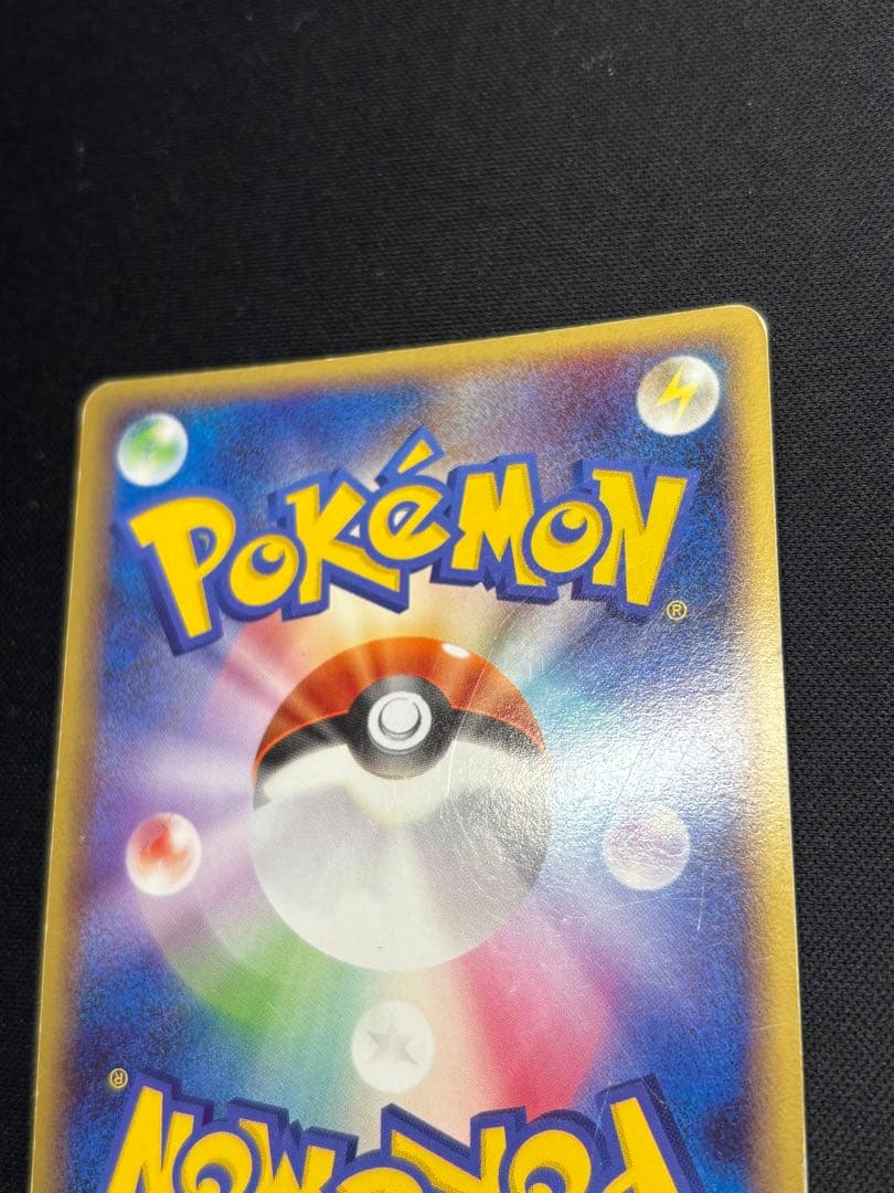 ミロカロス Pt3 色違い フロンティアの鼓動 ポケモンカード　歴戦個体