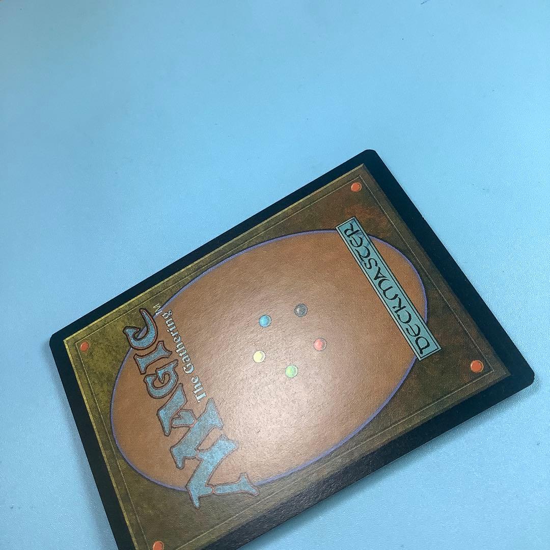 パリンクロン/Palinchron ULG日本語foil