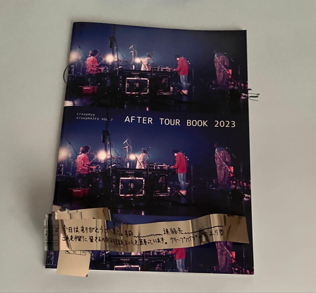 クリープハイプ 尾崎世界観 イタタオル 3 その他セット