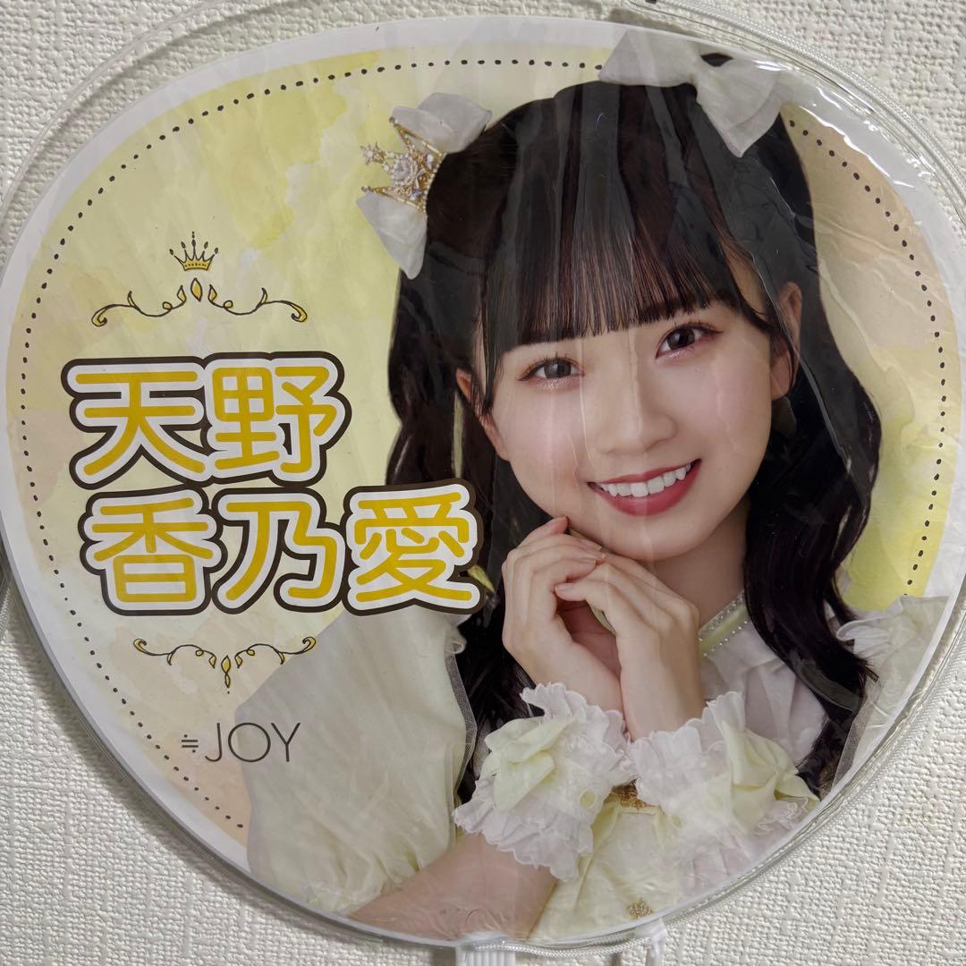 天野香乃愛グッズ アクリルスタンド