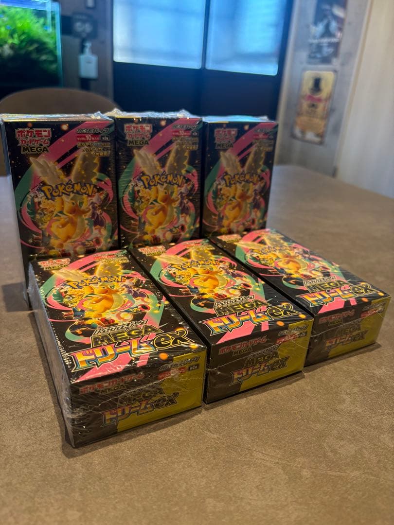 MEGAドリームEX シュリンク付き