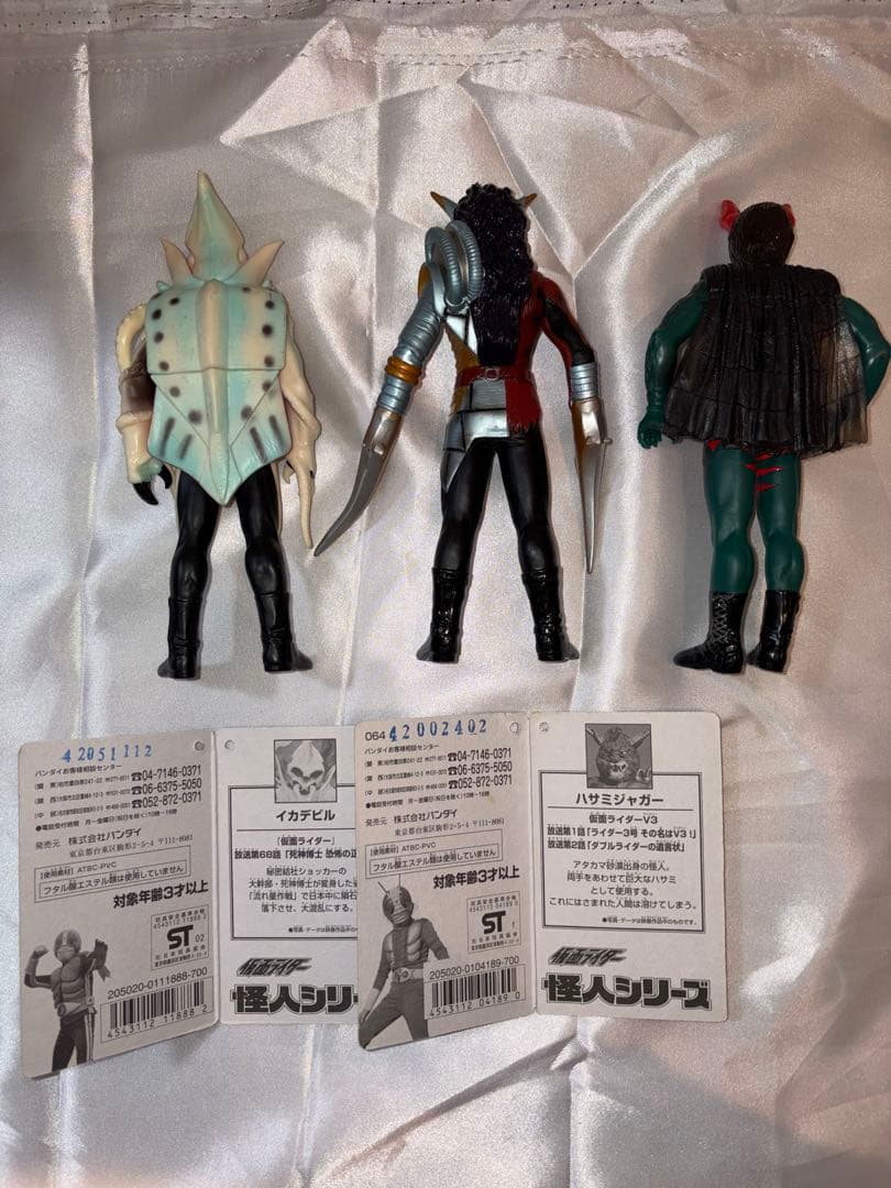 仮面ライダー 怪人ソフビシリーズ