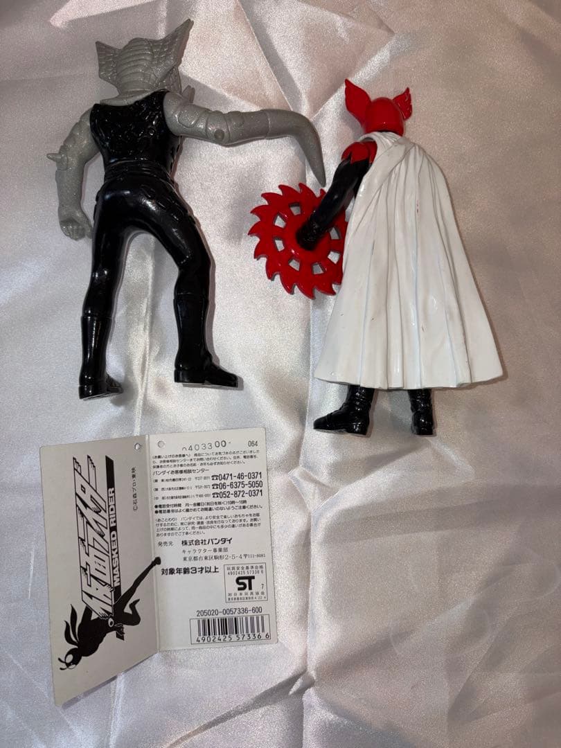 仮面ライダー 怪人ソフビシリーズ