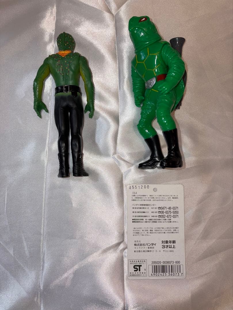 仮面ライダー 怪人ソフビシリーズ