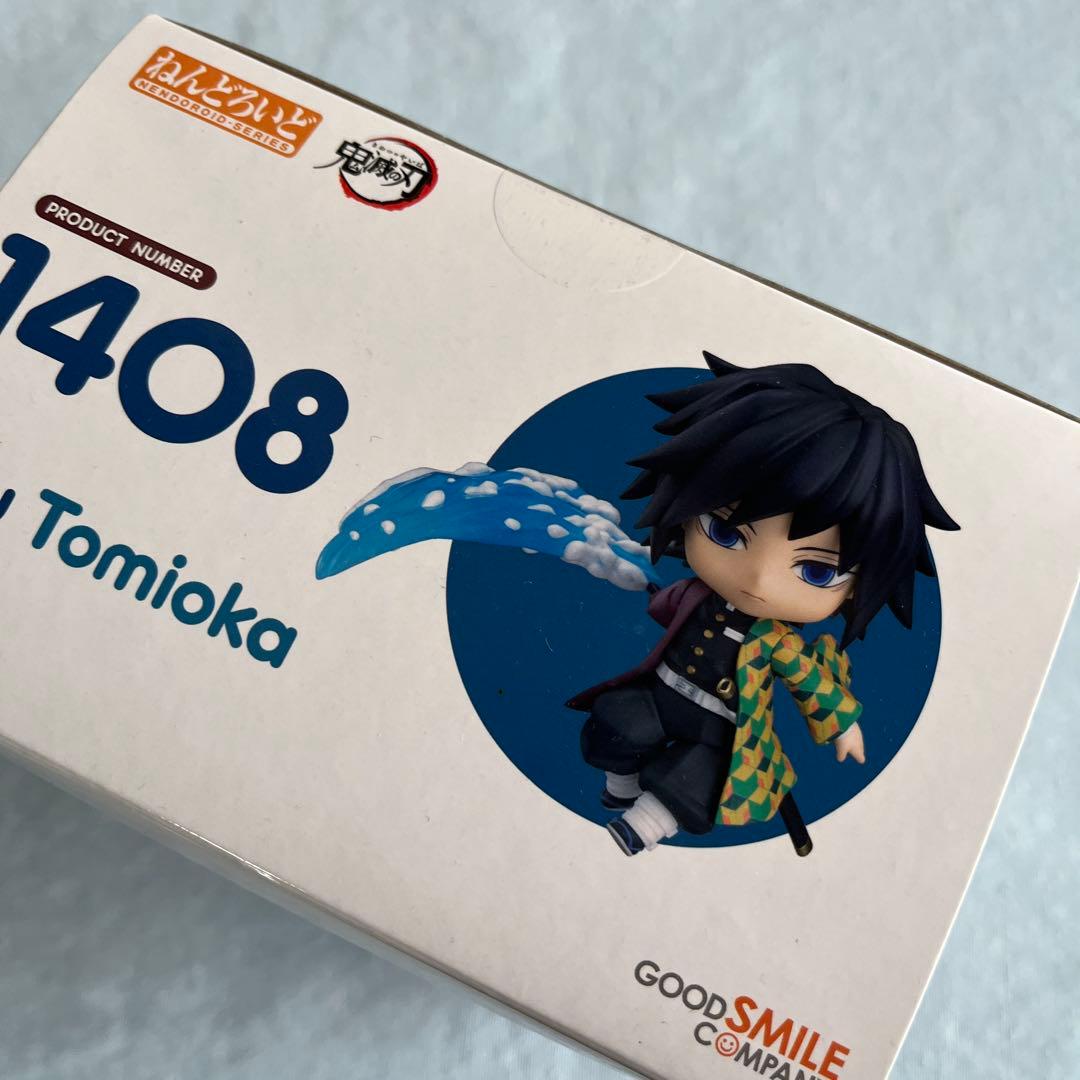 義勇 フィギュア