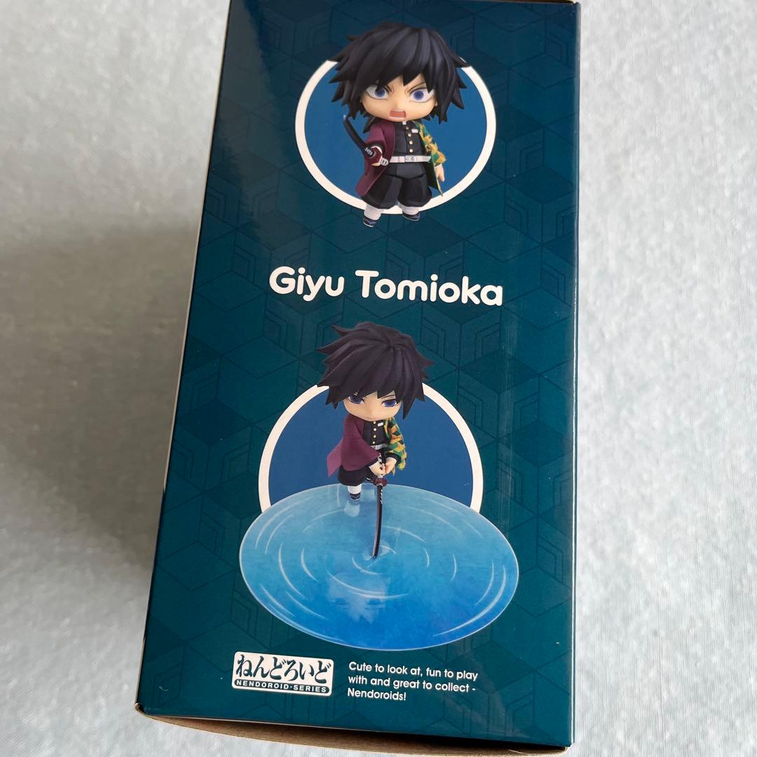 義勇 フィギュア