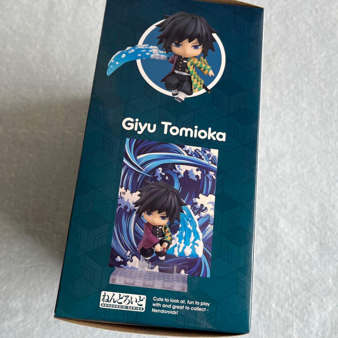 義勇 フィギュア