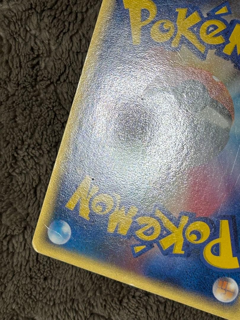 ポケモンカード　リザードン デルタ種 032/075 アンリミ