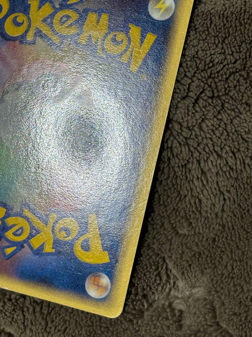 ポケモンカード　リザードン デルタ種 032/075 アンリミ