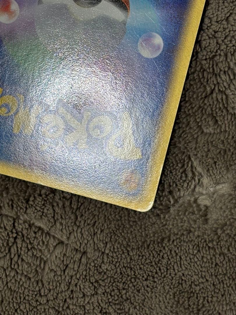 ポケモンカード　リザードン デルタ種 032/075 アンリミ