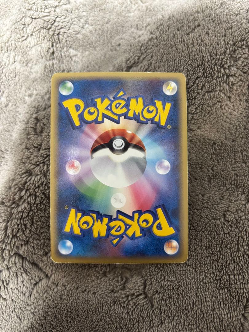 ポケモンカード　リザードン デルタ種 032/075 アンリミ