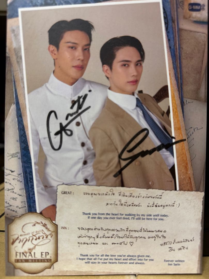 AouBoom GreatInn　Memoir of Rati サイン入りカード