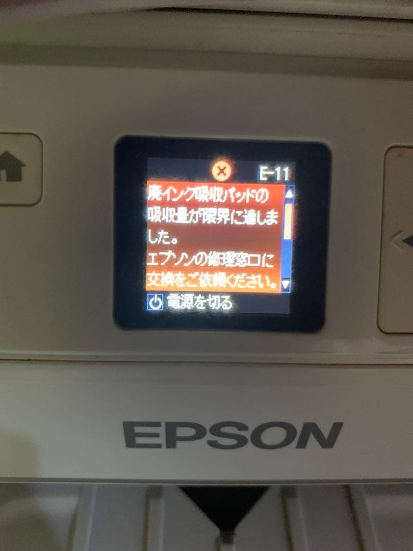 EPSON EP-707A エプソン インクジェットプリンター 本体