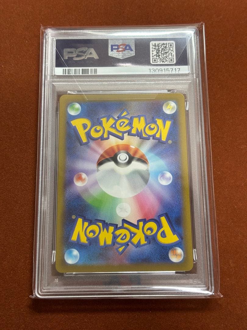 【希少】PSA10 ファイヤー スペシャルデッキセットShinji Kanda