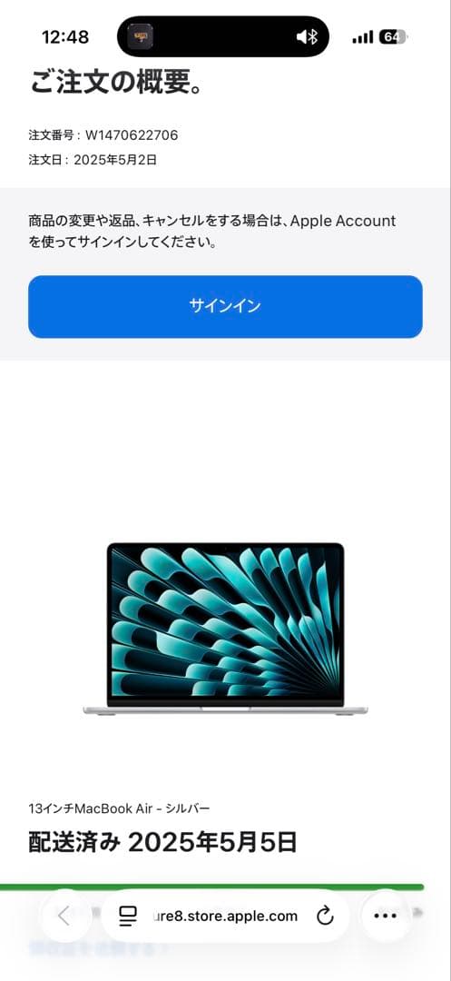 未使用級値下交渉可 MacBook Air M4 シルバー 16GB 256GB