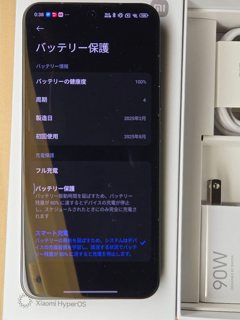 Xiaomi 15 ブラック　256GB　国内版