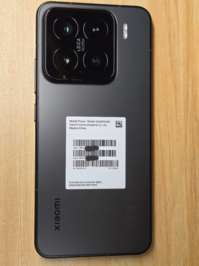 Xiaomi 15 ブラック　256GB　国内版