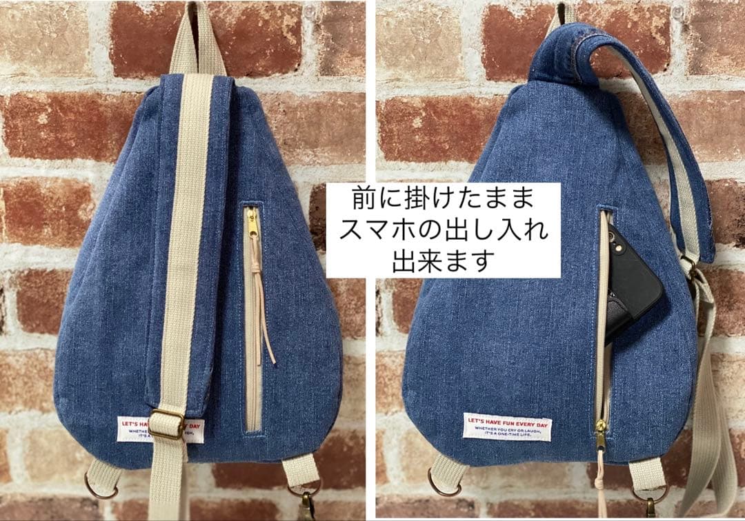 〈1112〉【デニム✖️コーデュロイ】 ワンショルダーバッグ デニムリメイク