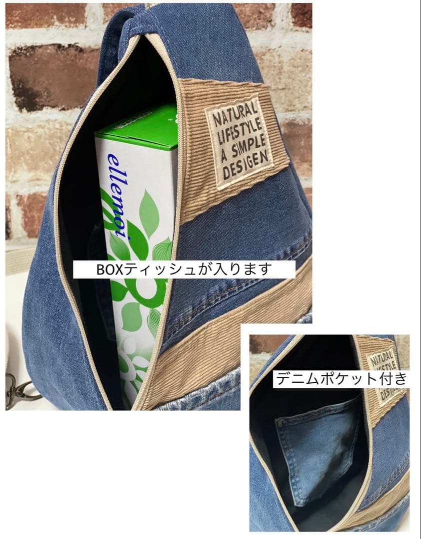 〈1112〉【デニム✖️コーデュロイ】 ワンショルダーバッグ デニムリメイク