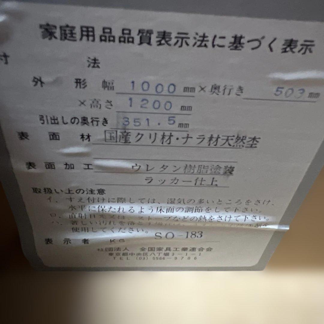 COUNTRY FURNITURE ATLANTA テレビ台