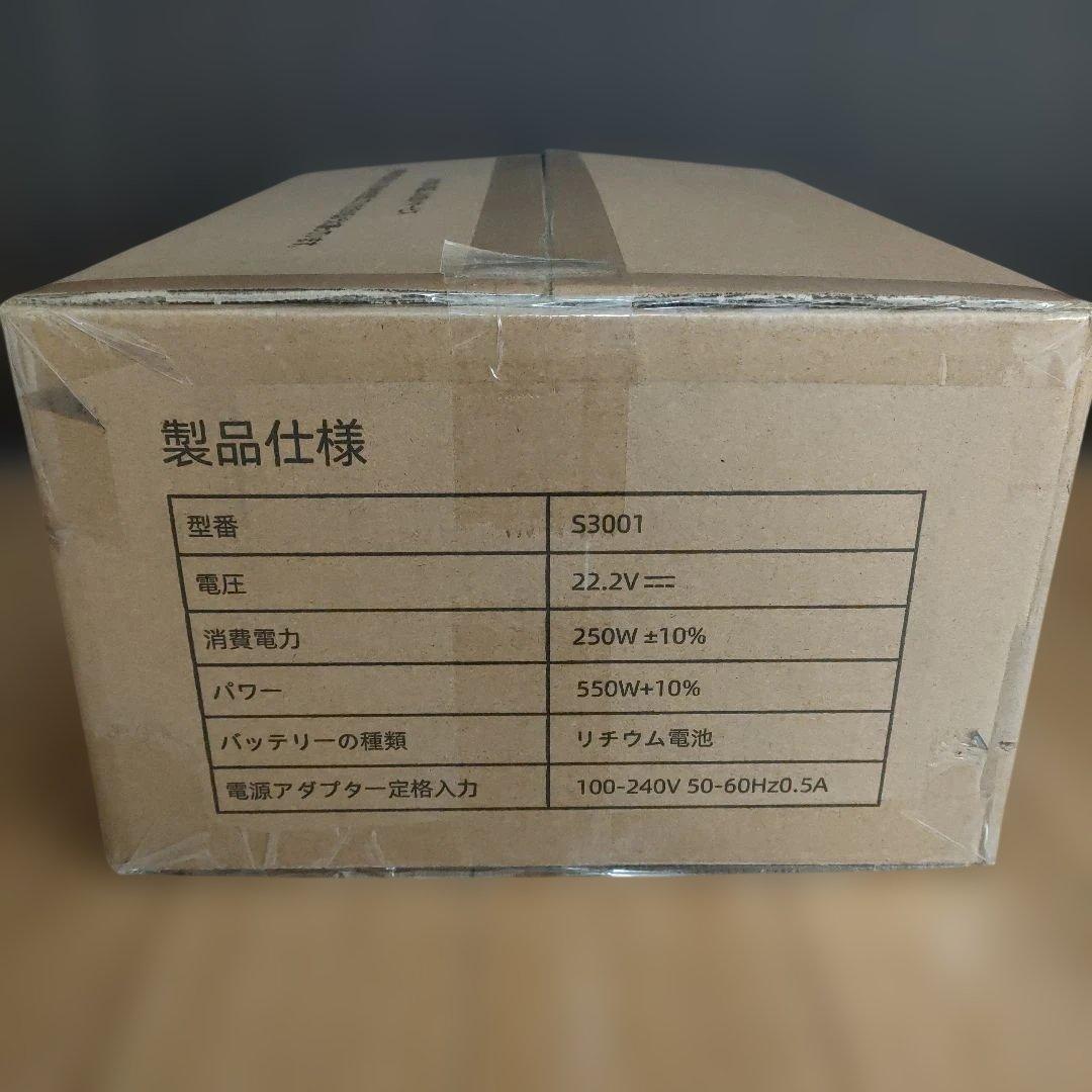 コードレス掃除機サイクロン式 550Ｗ3段吸引力 LED液晶ディスプレイ 軽量