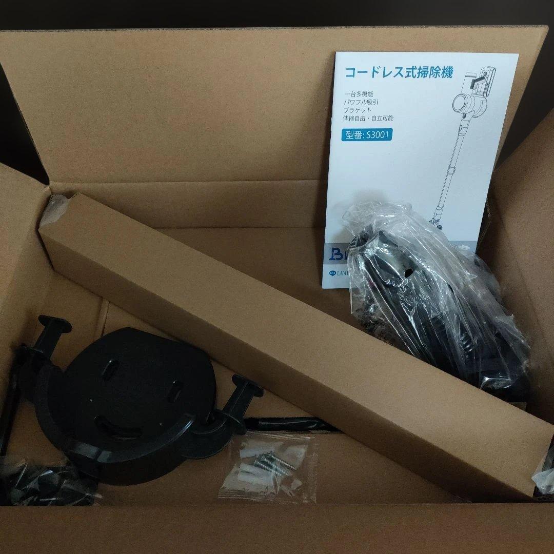 コードレス掃除機サイクロン式 550Ｗ3段吸引力 LED液晶ディスプレイ 軽量