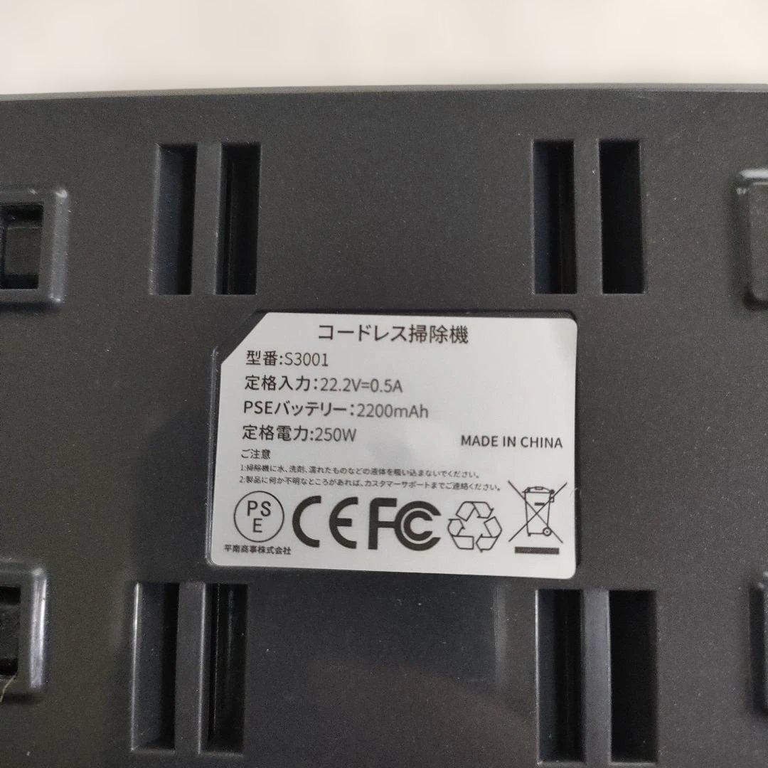 コードレス掃除機サイクロン式 550Ｗ3段吸引力 LED液晶ディスプレイ 軽量