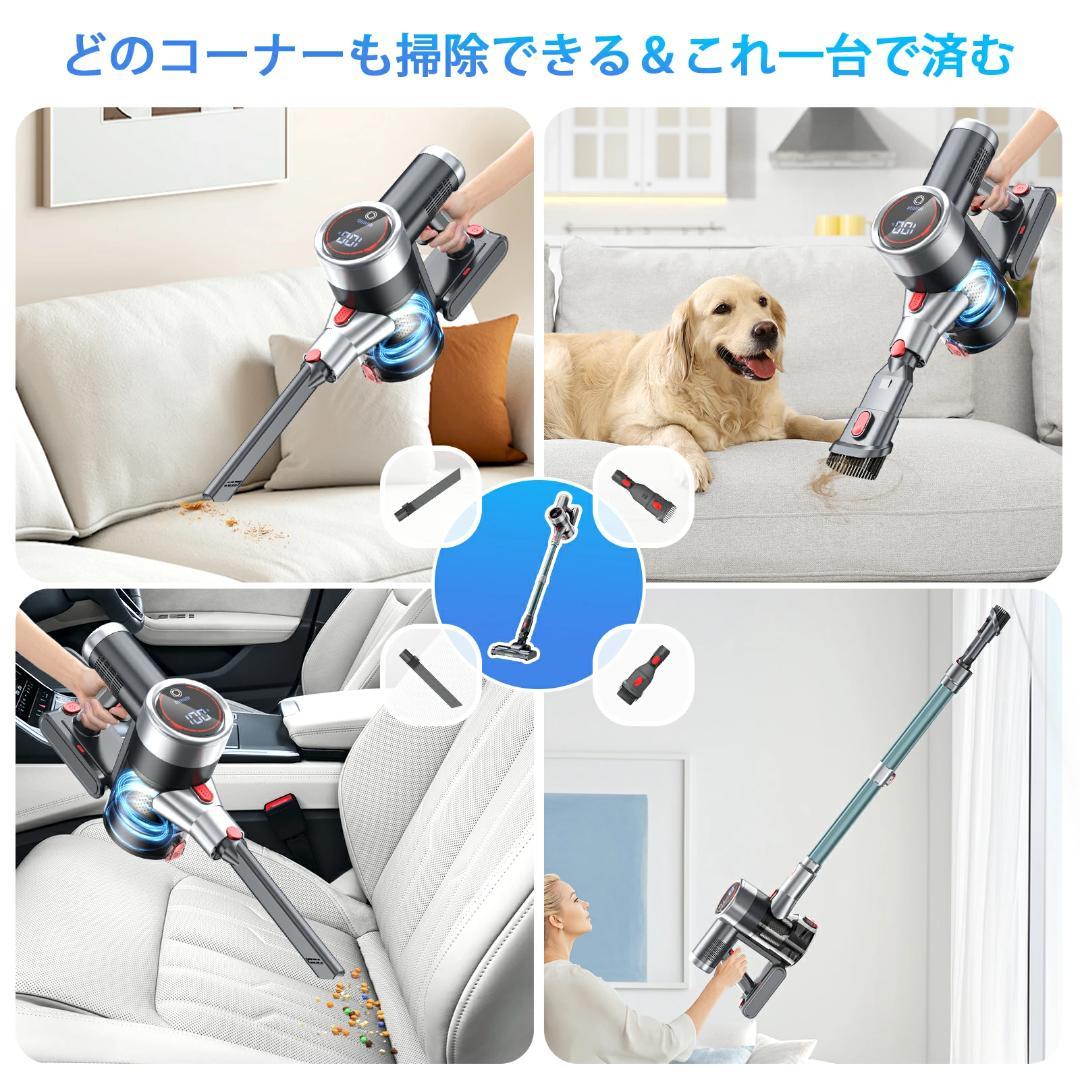 コードレス掃除機サイクロン式 550Ｗ3段吸引力 LED液晶ディスプレイ 軽量