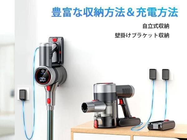 コードレス掃除機サイクロン式 550Ｗ3段吸引力 LED液晶ディスプレイ 軽量