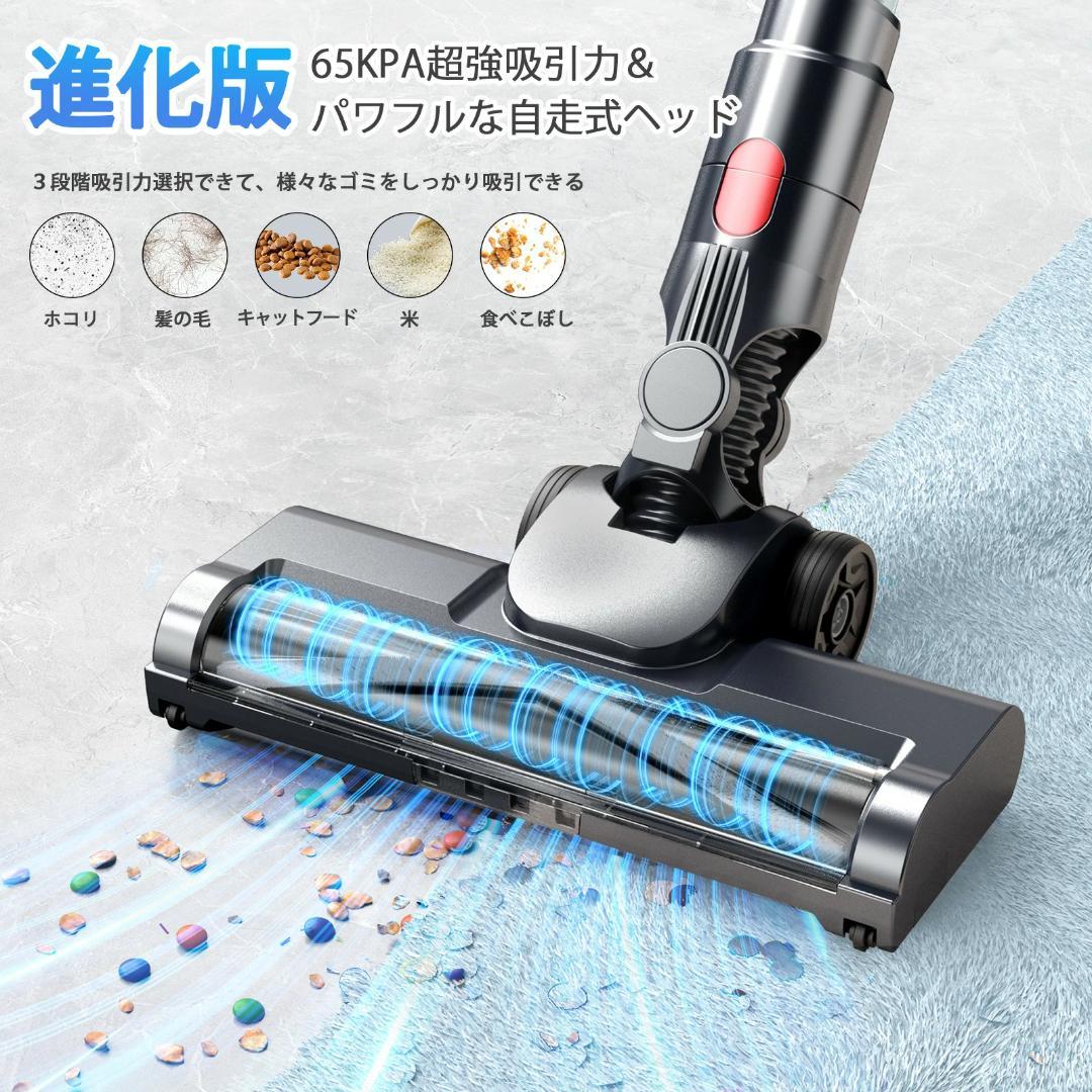 コードレス掃除機サイクロン式 550Ｗ3段吸引力 LED液晶ディスプレイ 軽量