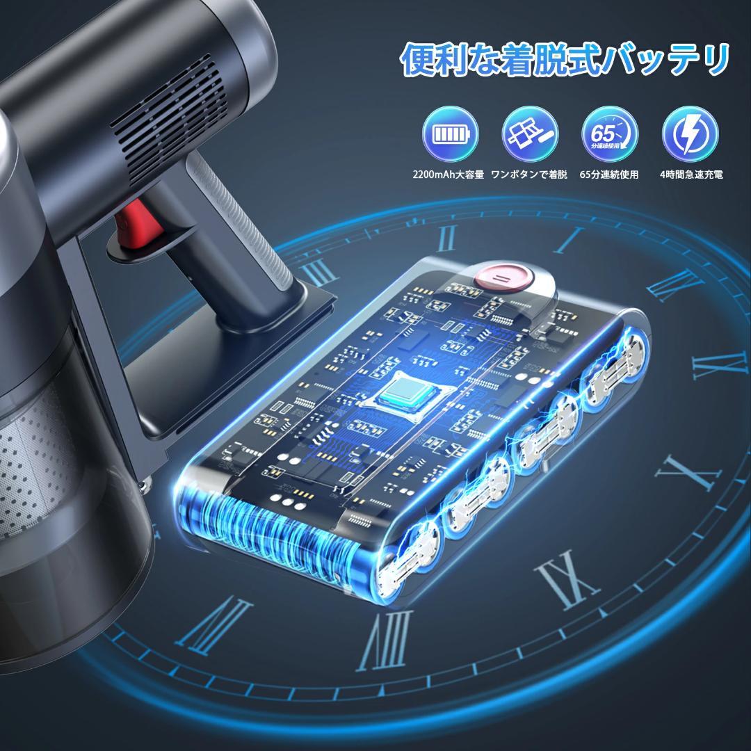 コードレス掃除機サイクロン式 550Ｗ3段吸引力 LED液晶ディスプレイ 軽量