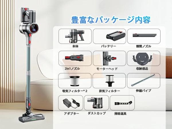 コードレス掃除機サイクロン式 550Ｗ3段吸引力 LED液晶ディスプレイ 軽量