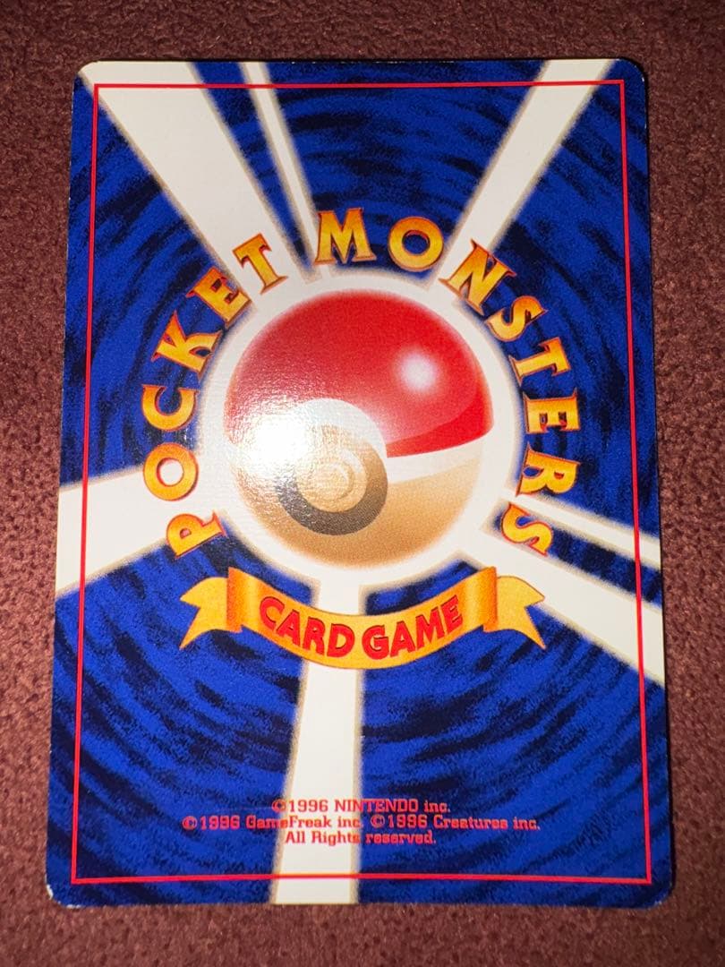 ミュウ 映画公開記念パック サザンアイランド