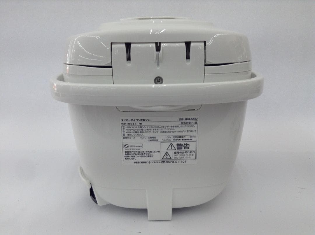 TIGER タイガーJBH-G182 炊きたて マイコン 炊飯ジャー 一升炊き