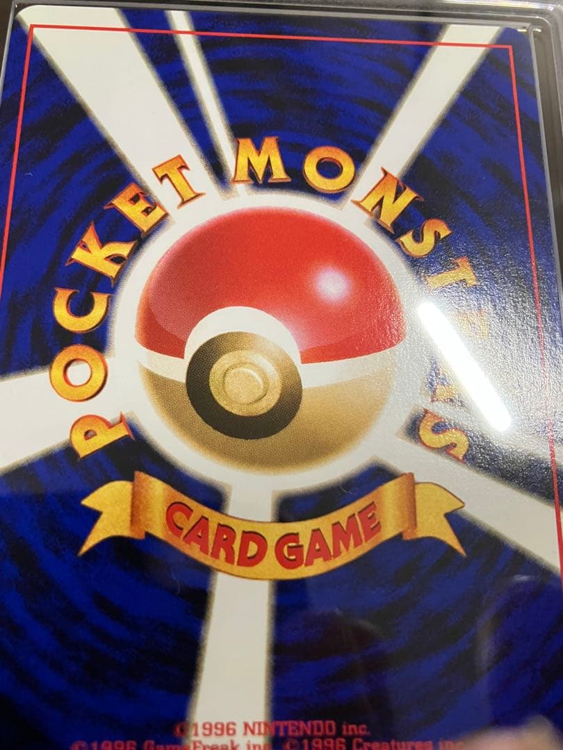 ARS10 旧裏 オーダイル LV.69 及び鑑定書