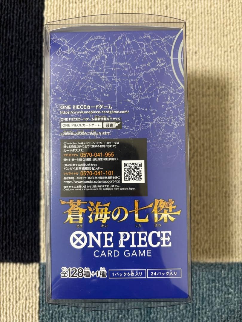 ワンピース　蒼海の七傑 未開封BOXテープ付き