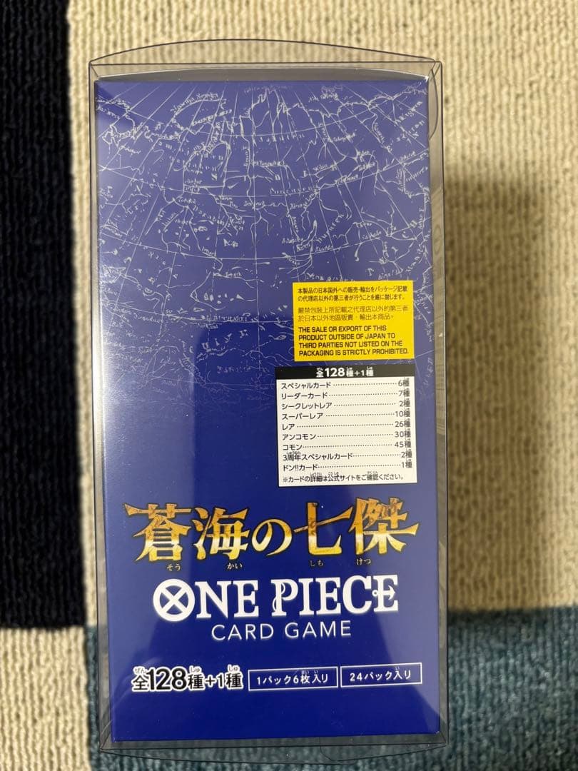 ワンピース　蒼海の七傑 未開封BOXテープ付き