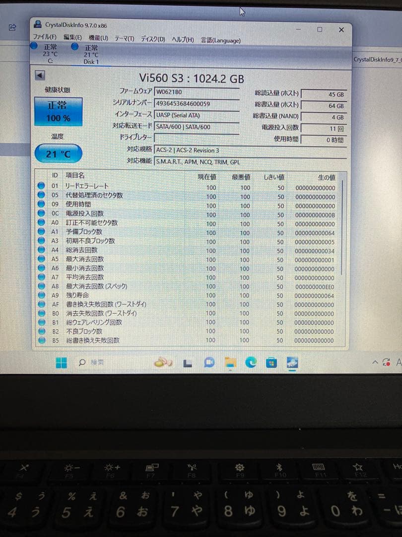 内蔵型SSD Verbatim SATA 1T SSD M.2 2280