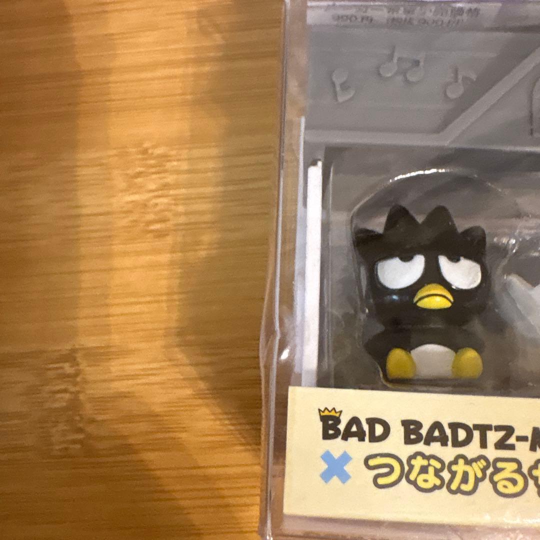 【全9種コンプ】★つながるサンリオハウス フルセット