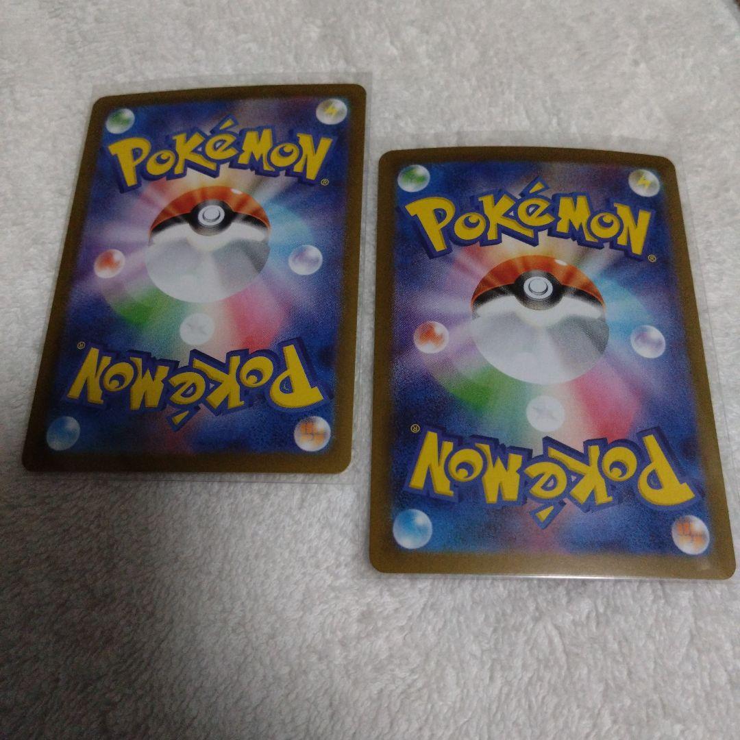ポケモンカードゲーム　ブースター　ex　SAR　１枚　説明欄必読　限定品　セット