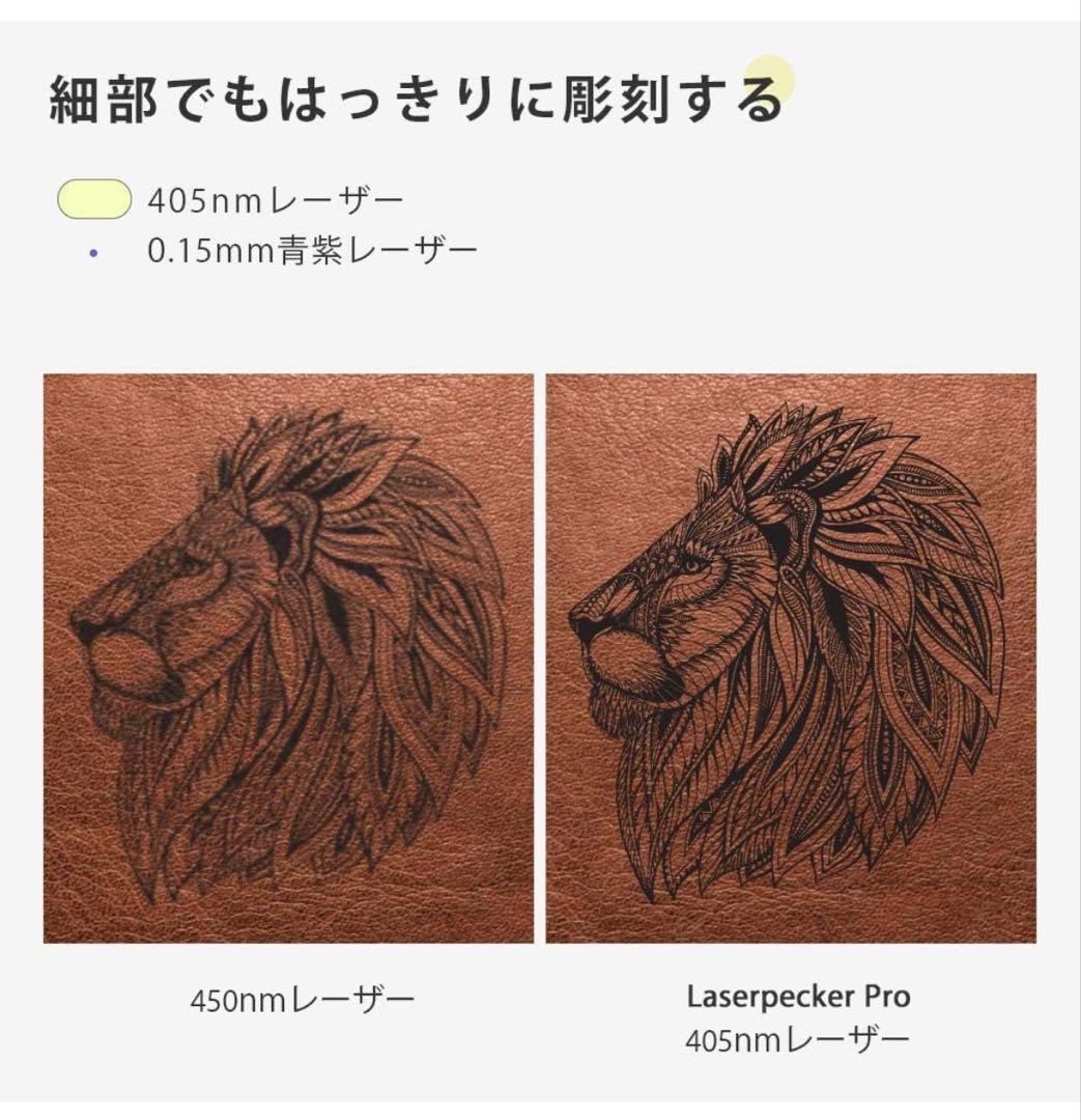 【美品】小型レーザー刻印機LaserPecker LP1 Pro+電動スタンド