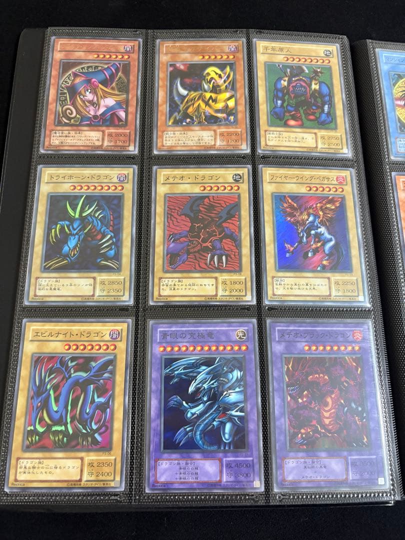 遊戯王　ブルーアイズ　ブラマジ　レッドアイズ　その他