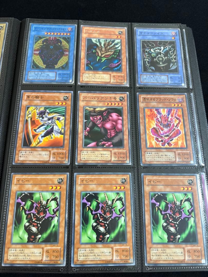 遊戯王　ブルーアイズ　ブラマジ　レッドアイズ　その他