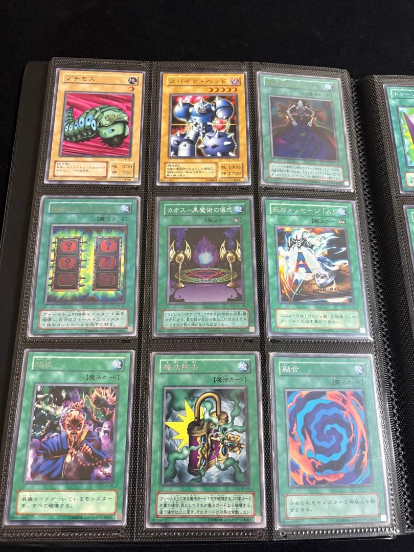 遊戯王　ブルーアイズ　ブラマジ　レッドアイズ　その他