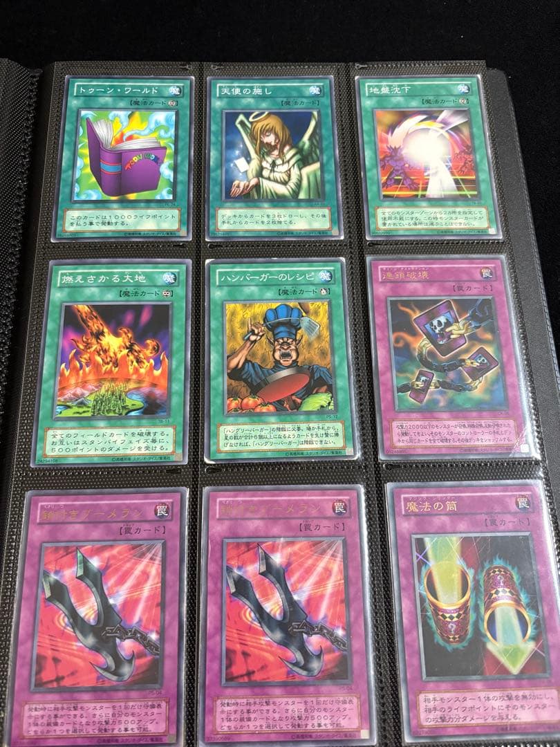 遊戯王　ブルーアイズ　ブラマジ　レッドアイズ　その他