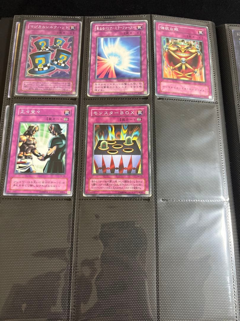 遊戯王　ブルーアイズ　ブラマジ　レッドアイズ　その他