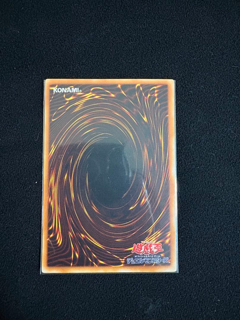 遊戯王　ブルーアイズ　ブラマジ　レッドアイズ　その他